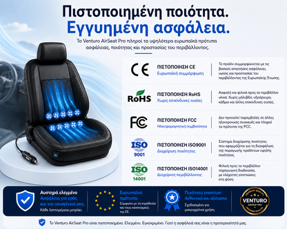 Venturo AirSeat Pro